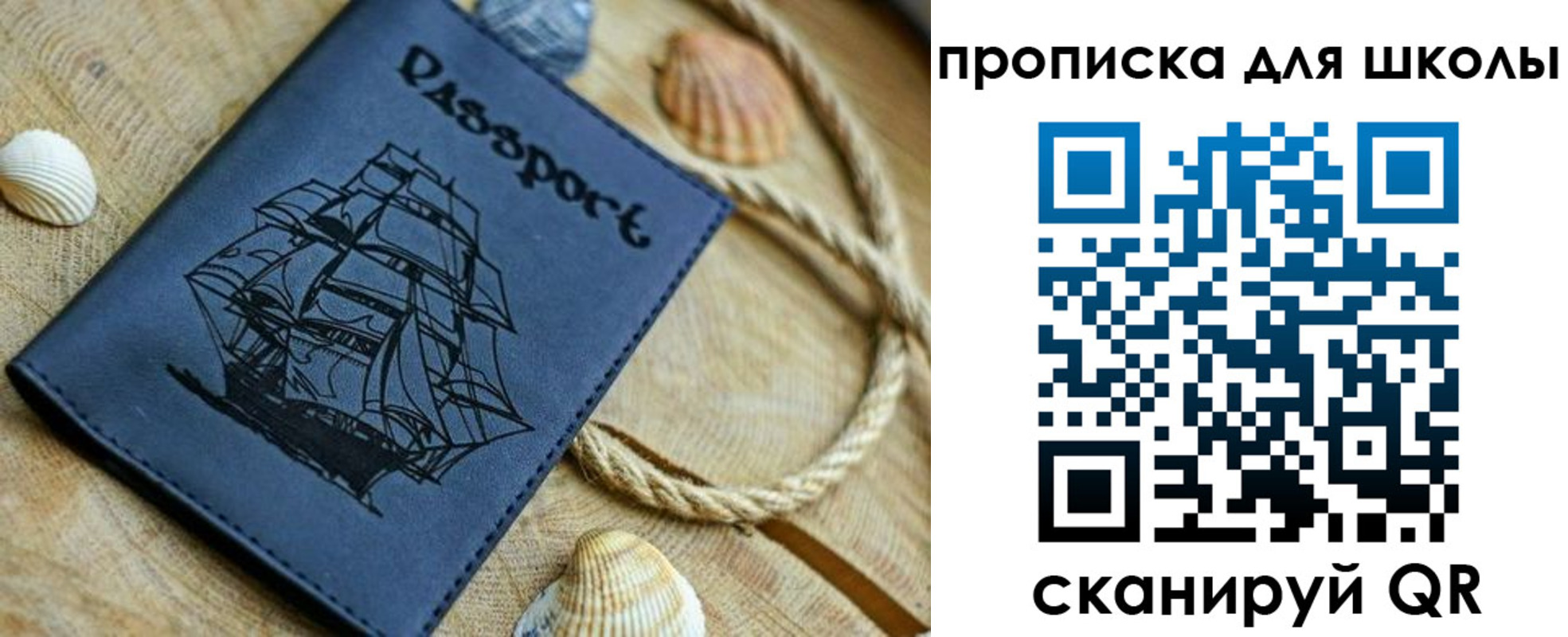 прописка в квартире в Армянске