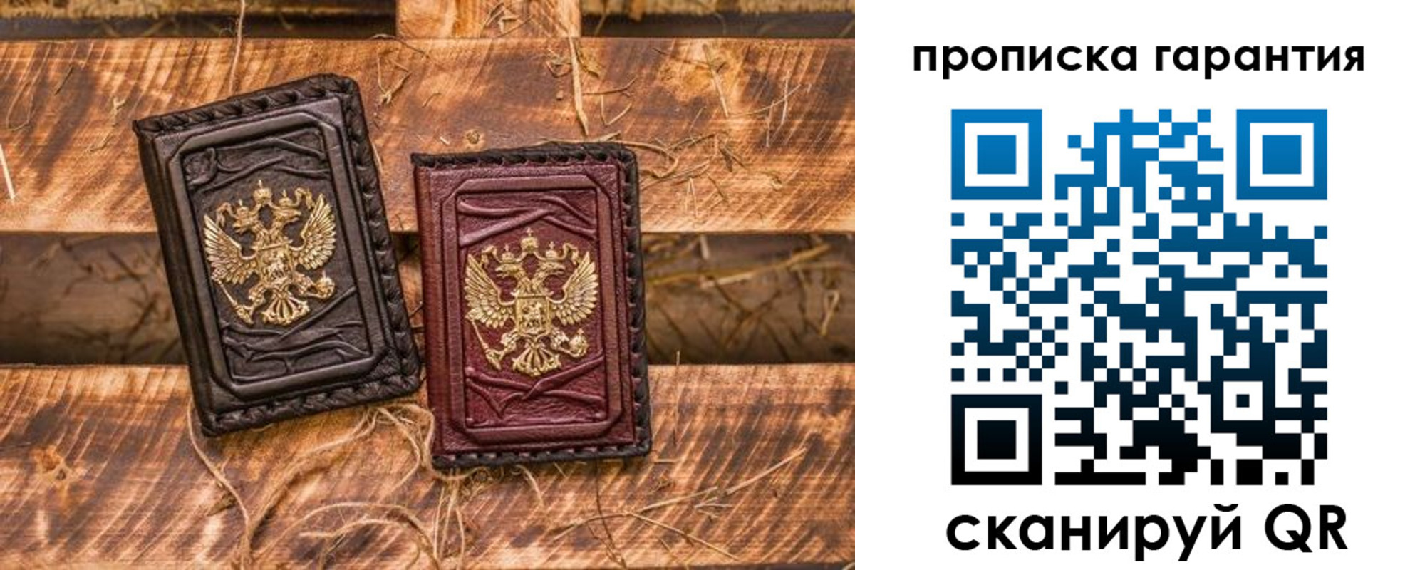прописка поиск в Армянске