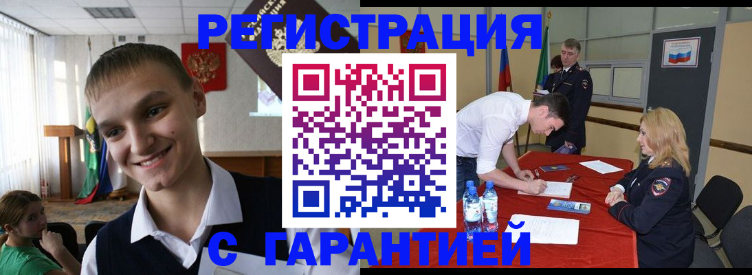 пропишу в квартире в Армянске