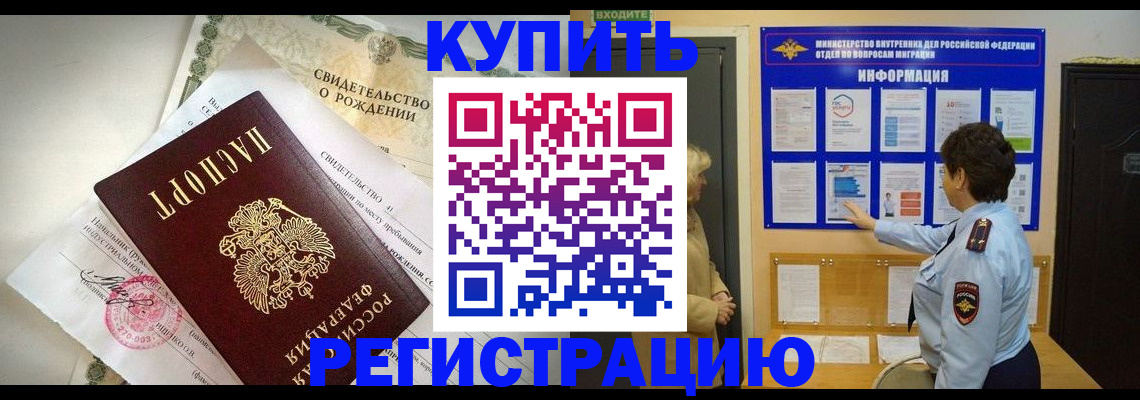 форма 3 в Армянске